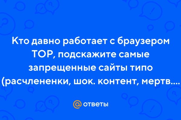 Kraken tor ссылка онлайн