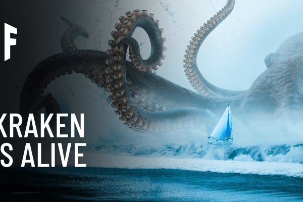 Кракен сайт ссылка настоящая kraken11