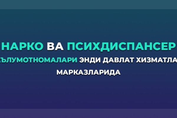 Кракен магазин морепродуктов