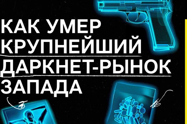 Кракен даркнет маркетплейс vtor run