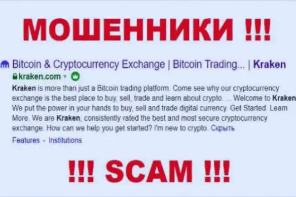 Mega darkmarket как войти