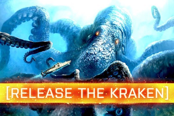 Kraken зарегистрироваться